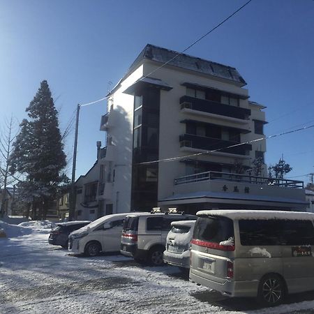 Kofukan Myoko Eksteriør billede